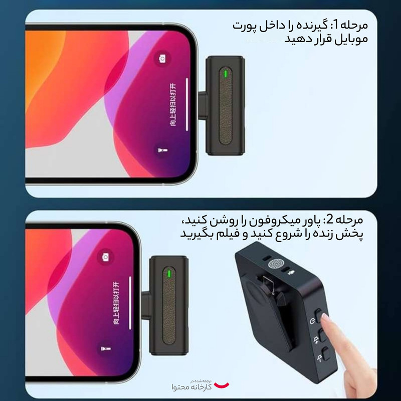 میکروفن یقه ای مدل answer SX8 dual