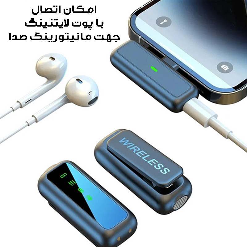 ست میکروفن بی سیم مدل SX6 Lightning بسته 3 عددی