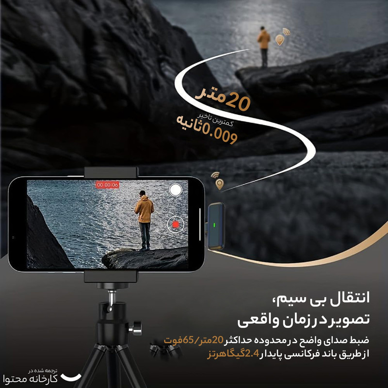 ست میکروفن بی سیم مدل SX6 Lightning بسته 3 عددی