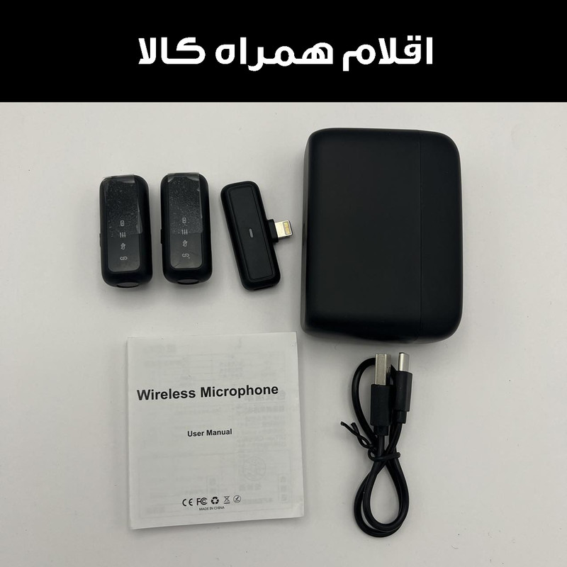 ست میکروفن بی سیم مدل SX6 Lightning بسته 3 عددی