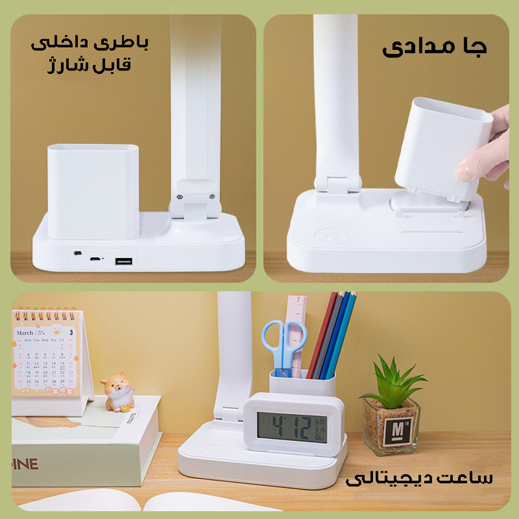 چراغ مطالعه شارژی مدل Q21-6 به همراه ساعت دیجیتال