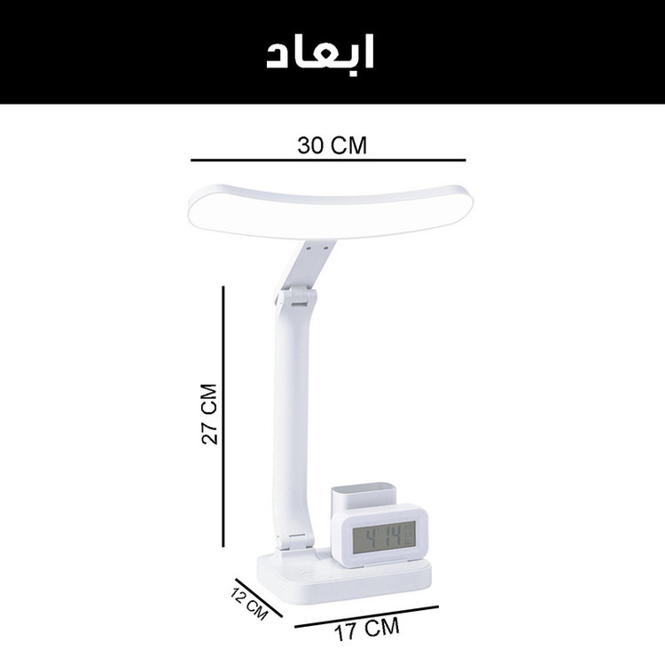 چراغ مطالعه شارژی مدل Q21-6 به همراه ساعت دیجیتال