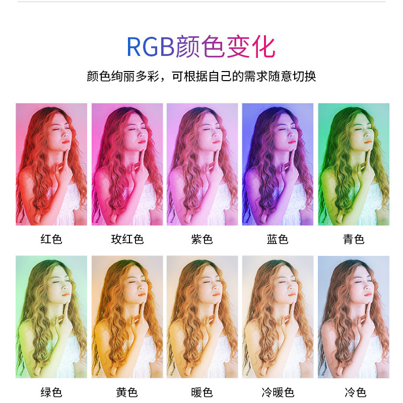 رینگ لایت مدل LJJ-30RGB