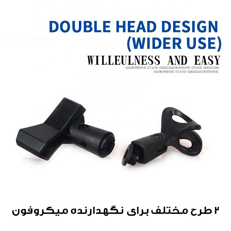 پایه میکروفن مدل Twin-Mic