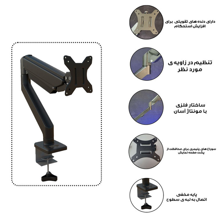 پایه نگهدارنده مانیتور سویول ارم مدل G16-C012