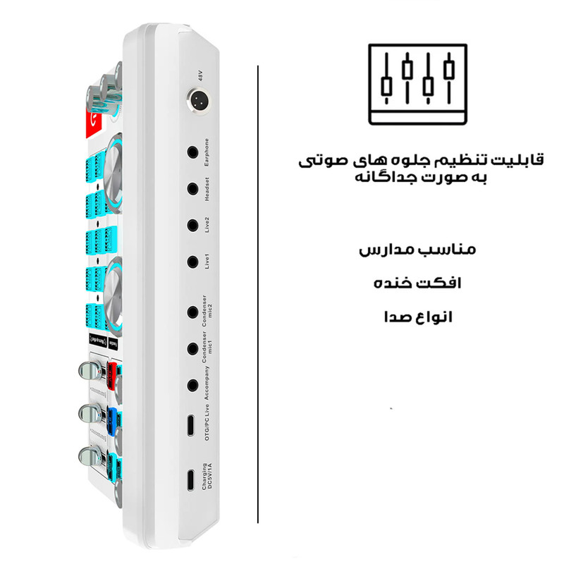 کارت صدا استودیو مدل H9-48V BIT