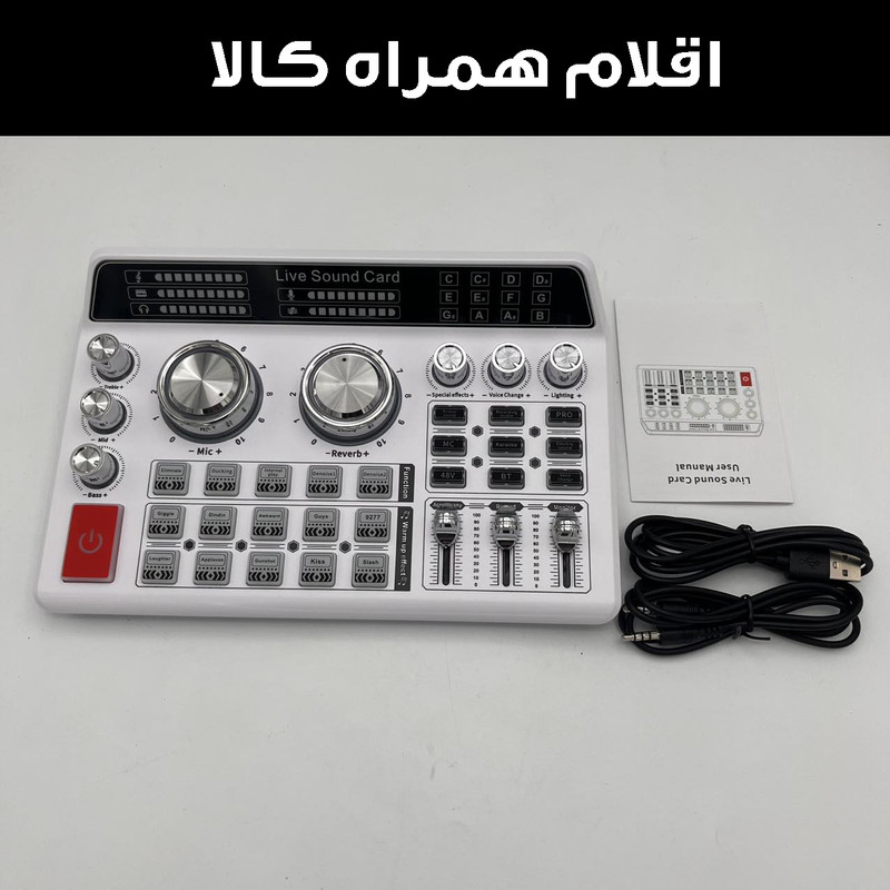 کارت صدا استودیو مدل H9-48V BIT