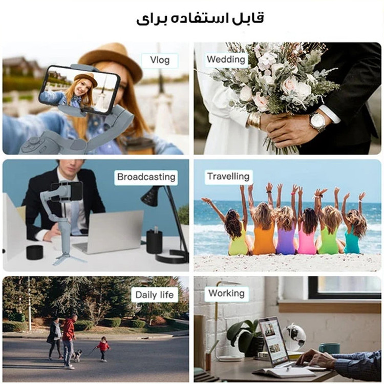 گیمبال لرزشگیر مدل L7C-PRO
