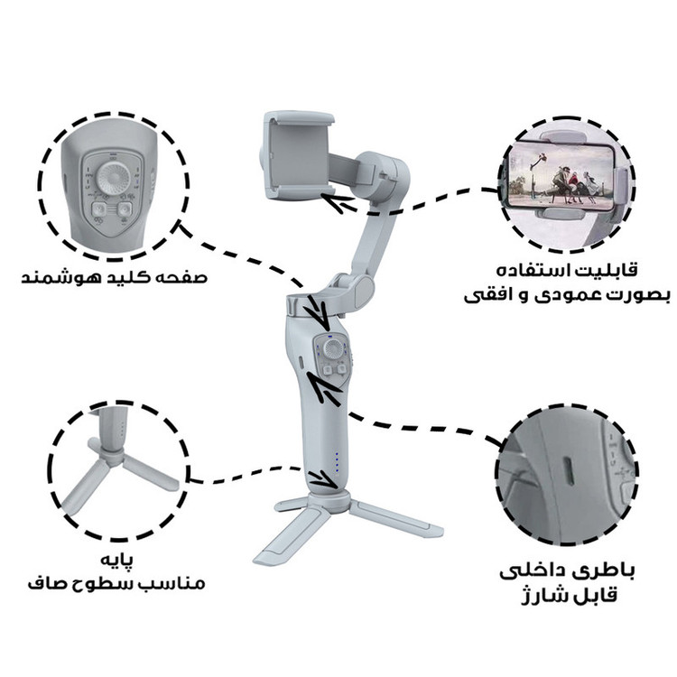 گیمبال لرزشگیر مدل L7C-PRO