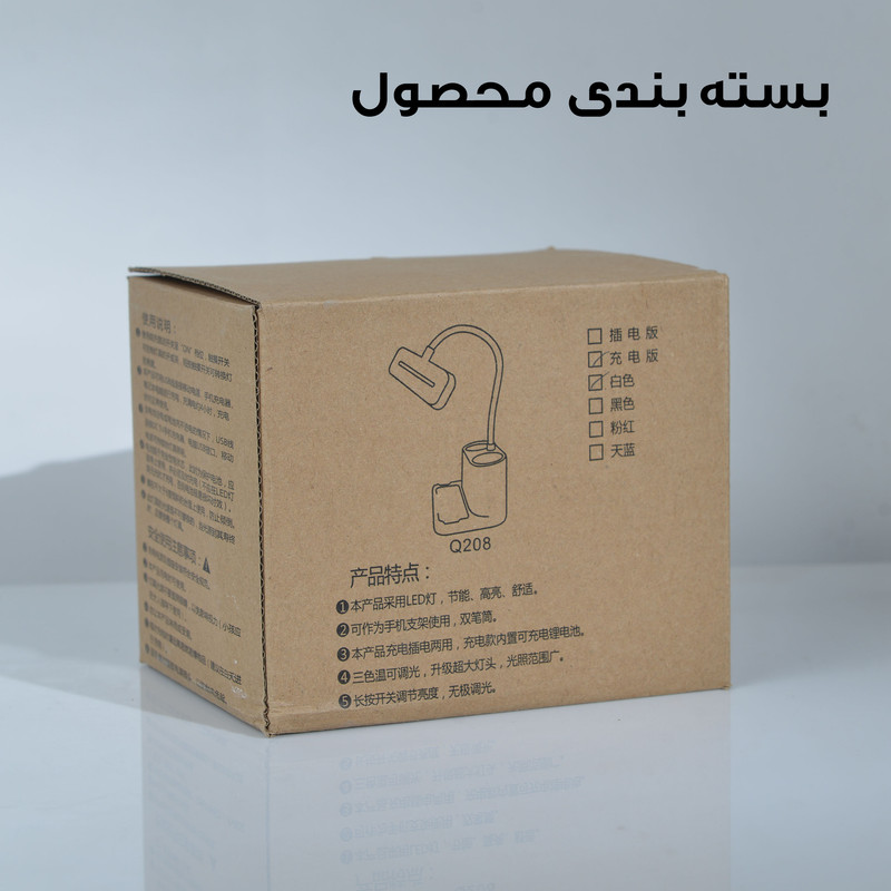 چراغ مطالعه مدل شارژی کد Q208