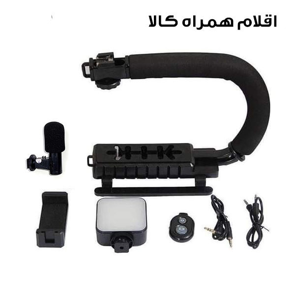 مجموعه لوازم جانبی موبایل مدل گیمبال AY-49U
