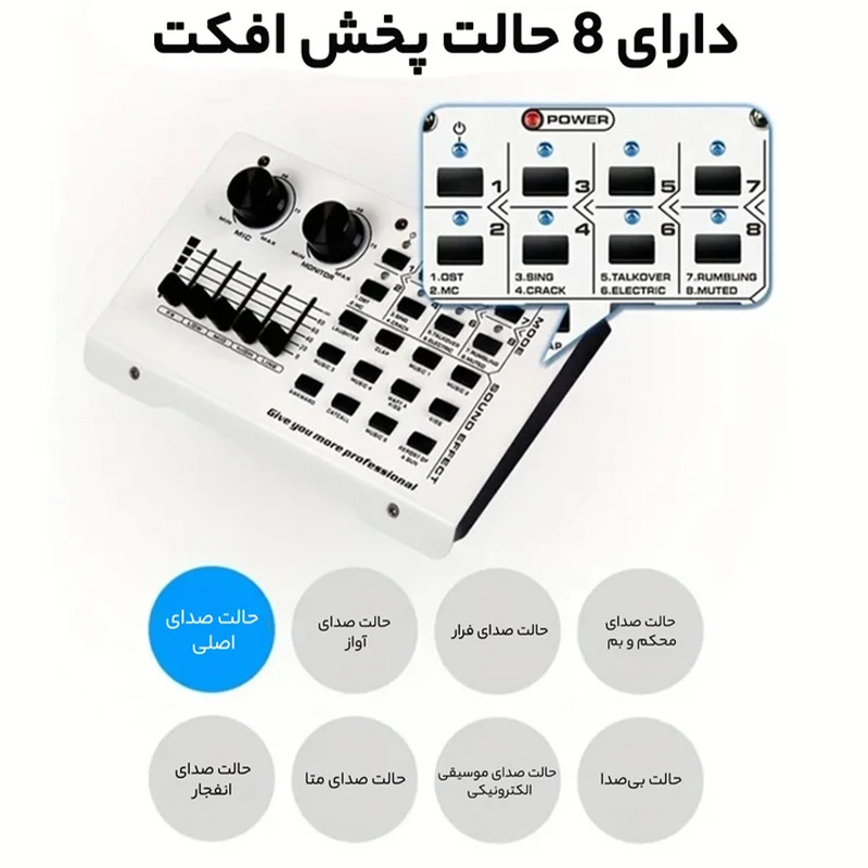 کارت صدا مدل HI-10