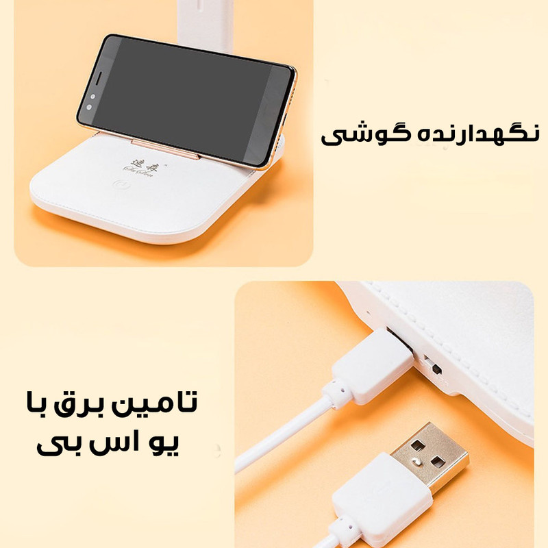 چراغ مطالعه مدل SS 3555