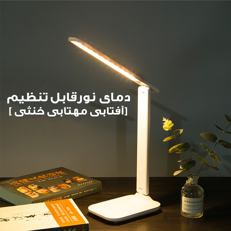 چراغ مطالعه مدل SS 3555