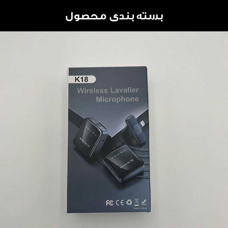 ست میکروفن یقه ای مدل K18-LIGHTNING