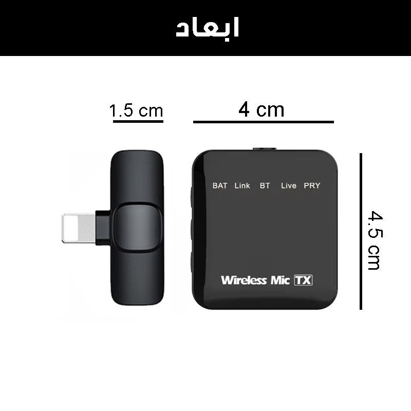 ست میکروفن یقه ای مدل K18-LIGHTNING