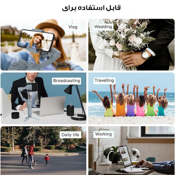 گیمبال و لرزشگیر مدل L7BPRO