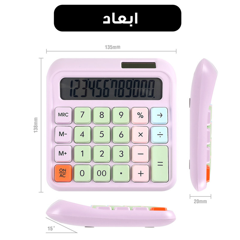 ماشین حساب رومیزی مدل خورشیدی پاستلی کد 2288
