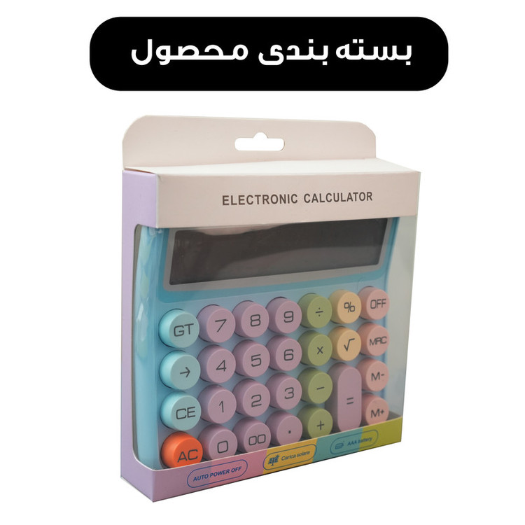 ماشین حساب رومیزی مدل خورشیدی پاستلی کد 2278