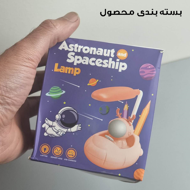 چراغ مطالعه مدل فضانورد کد BY2210A