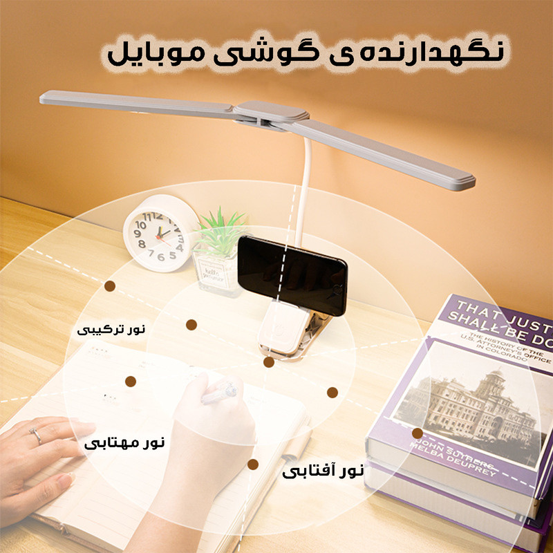 چراغ مطالعه یولومو شارژی مدل گیره ای کد 1197