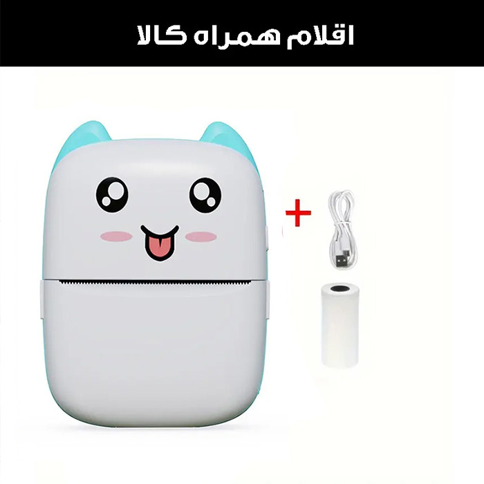 پرینتر حرارتی مدل شارژی کد YHK-063C-PNK