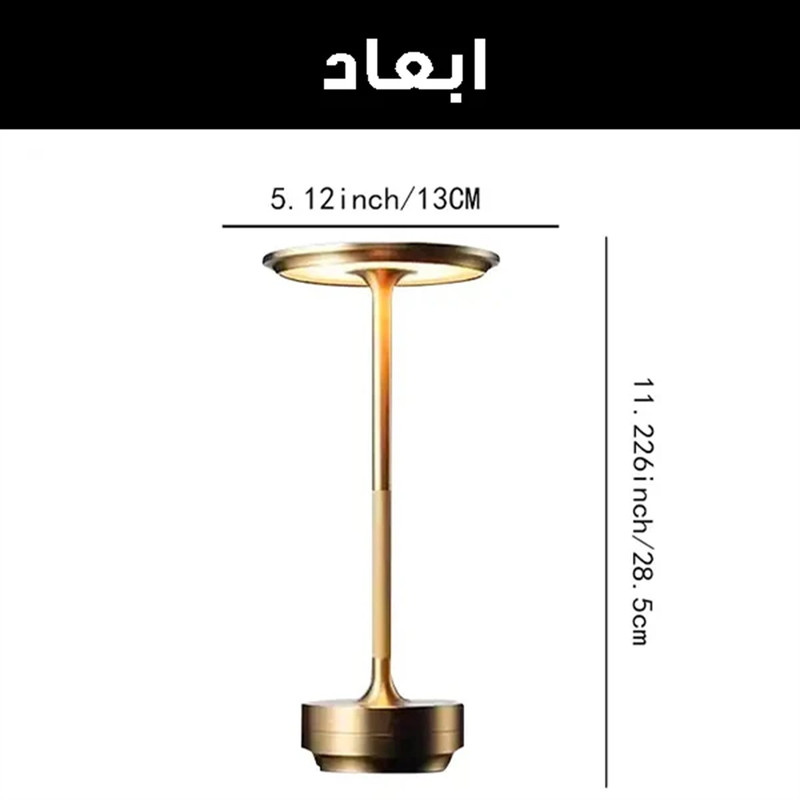چراغ مطالعه مدل شارژی کد IRON-MUSHROOM NEW