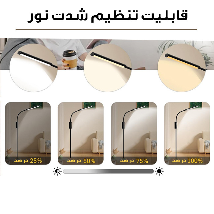 چراغ مطالعه مدل QG-0012