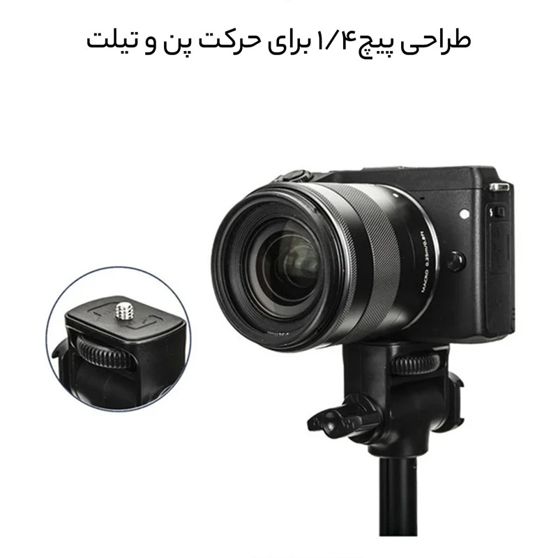 سه پایه نگهدارنده گوشی موبایل یانتنگ مدل VCT-91666