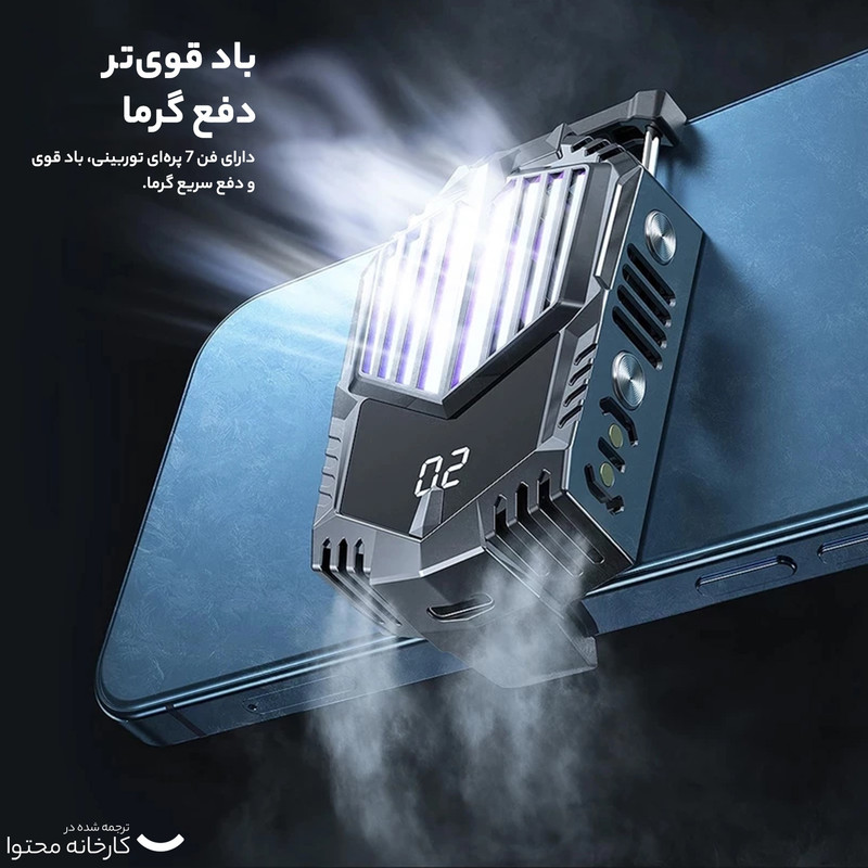 خنک کننده گوشی موبایل مدل رادیاتوری کد X3-1