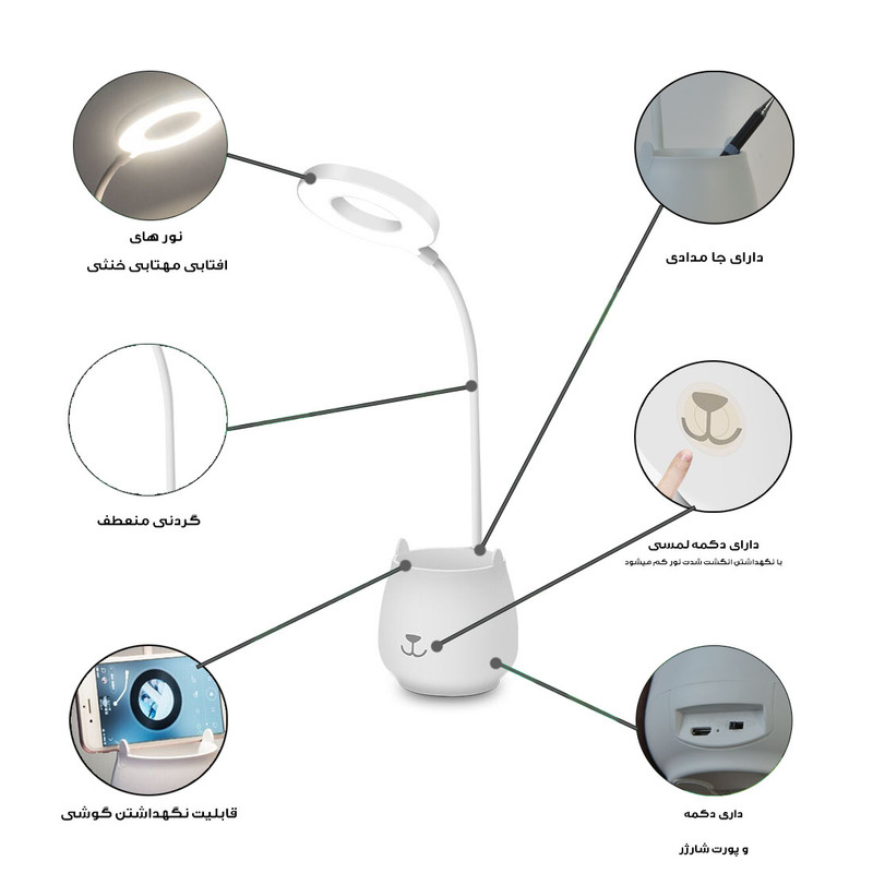 چراغ مطالعه مدل شارژی کد Q17-2