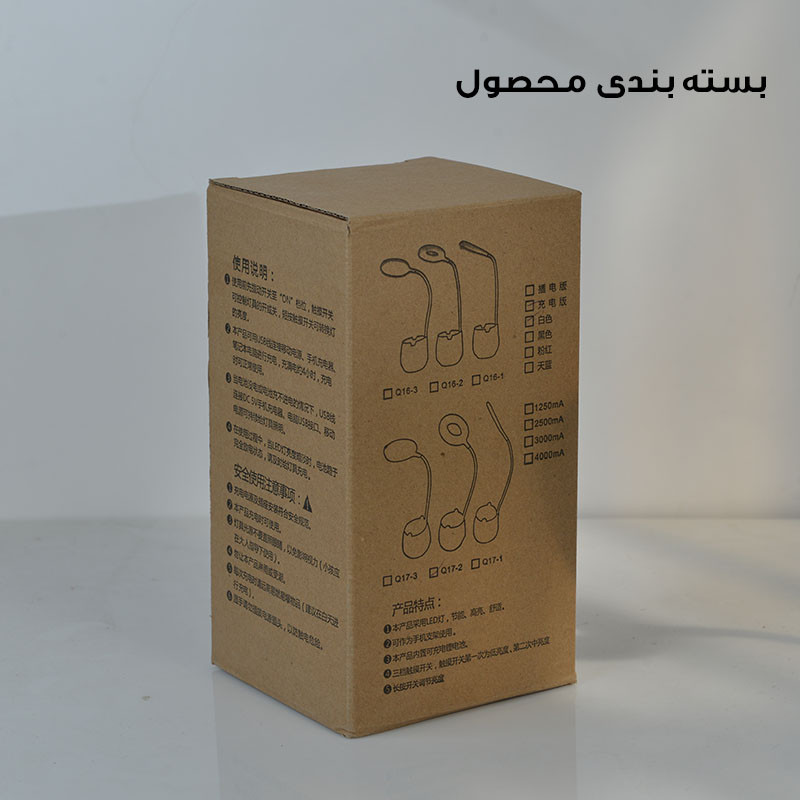 چراغ مطالعه مدل شارژی کد Q17-2