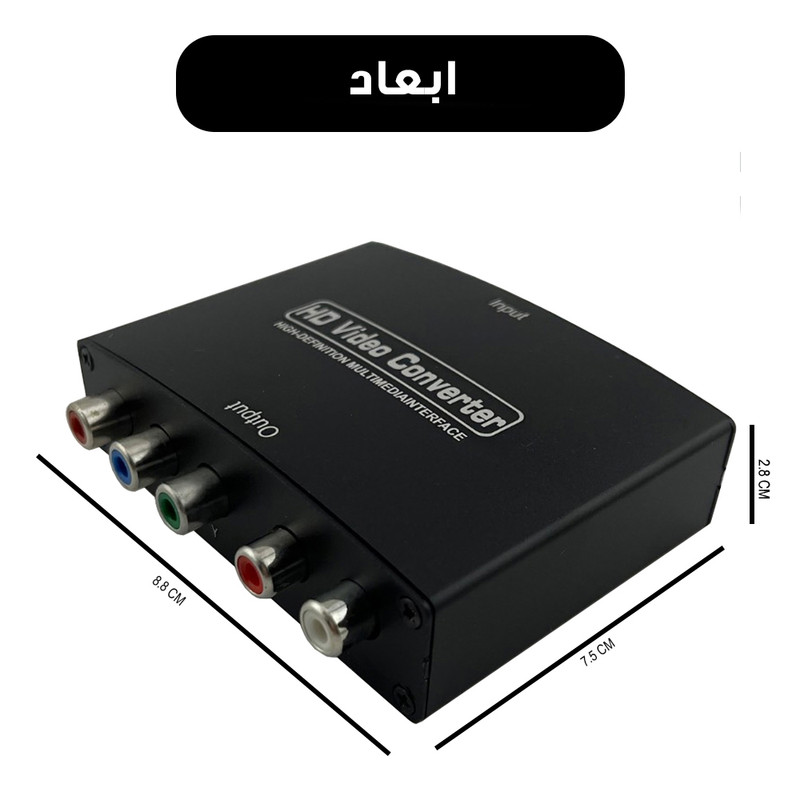 مبدل HDMI به COMPONENT مدل 5 فیش کد YPBPR