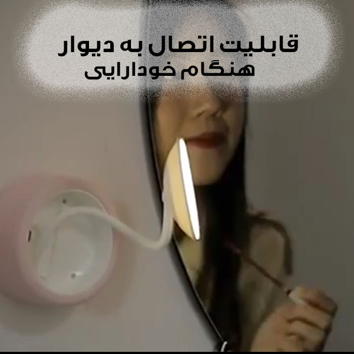 چراغ مطالعه مدل شارژی طرح لاستیک کد K209