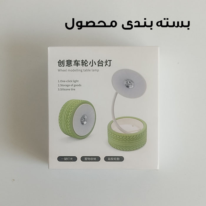 چراغ مطالعه مدل شارژی طرح لاستیک کد K209