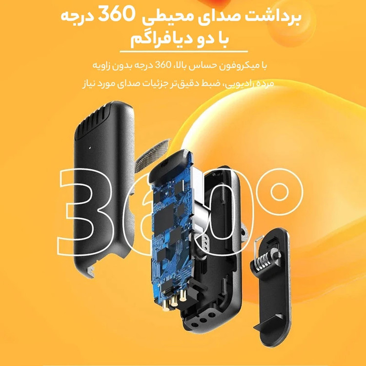 ست میکروفن بی سیم لومیز مدل J11 با درگاه اتصال لایتنینگ