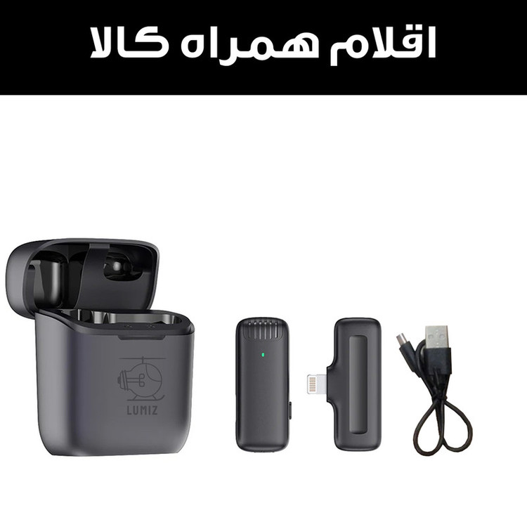 ست میکروفن بی سیم لومیز مدل J11 با درگاه اتصال لایتنینگ