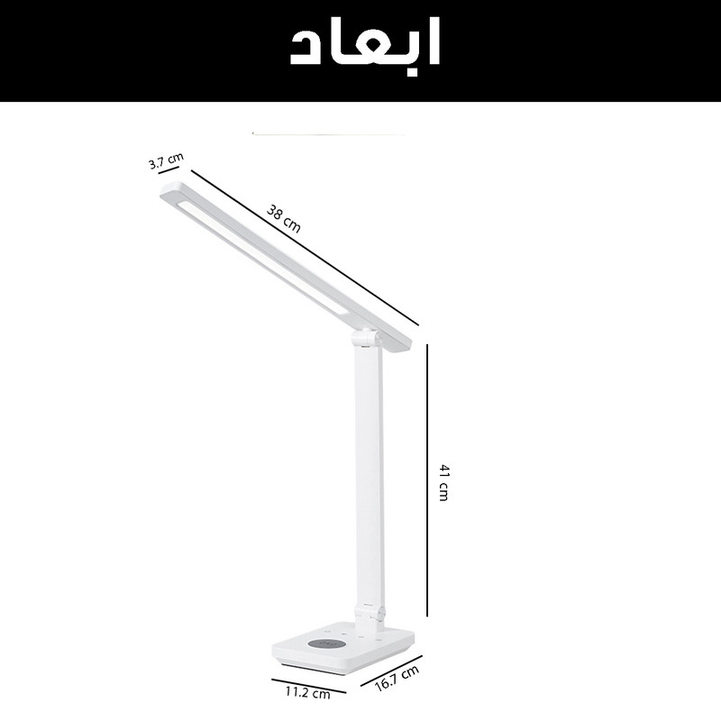 چراغ مطالعه دیگاد مدل VC009