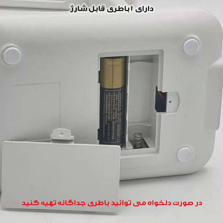 چراغ مطالعه مدل شارژی SS3555-4000MAH