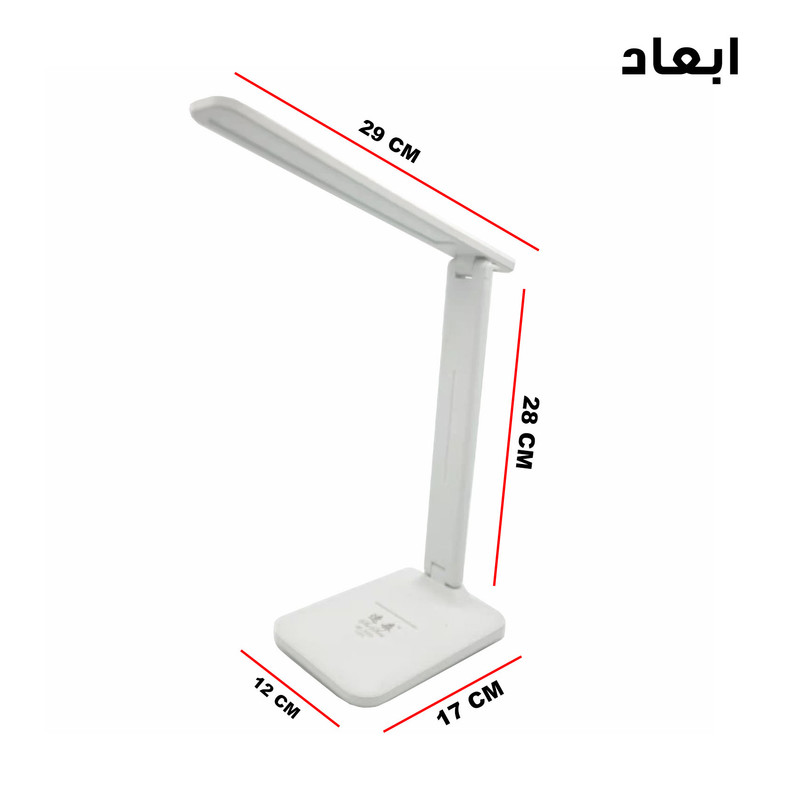 چراغ مطالعه مدل شارژی SS3555-4000MAH