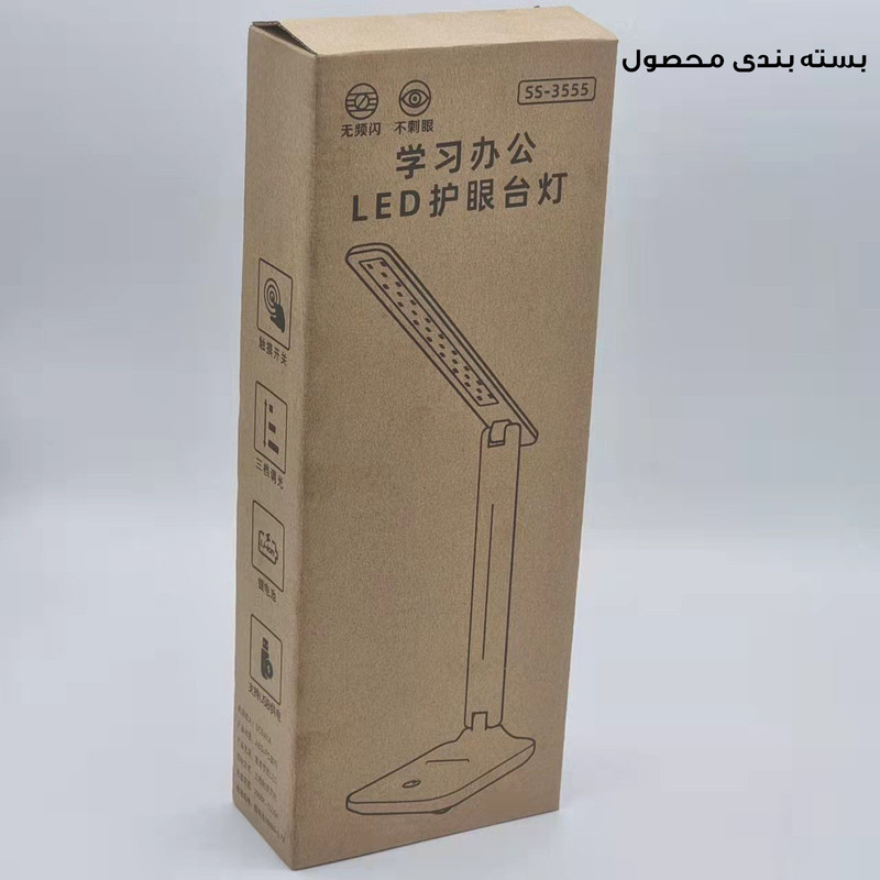 چراغ مطالعه مدل شارژی SS3555-4000MAH