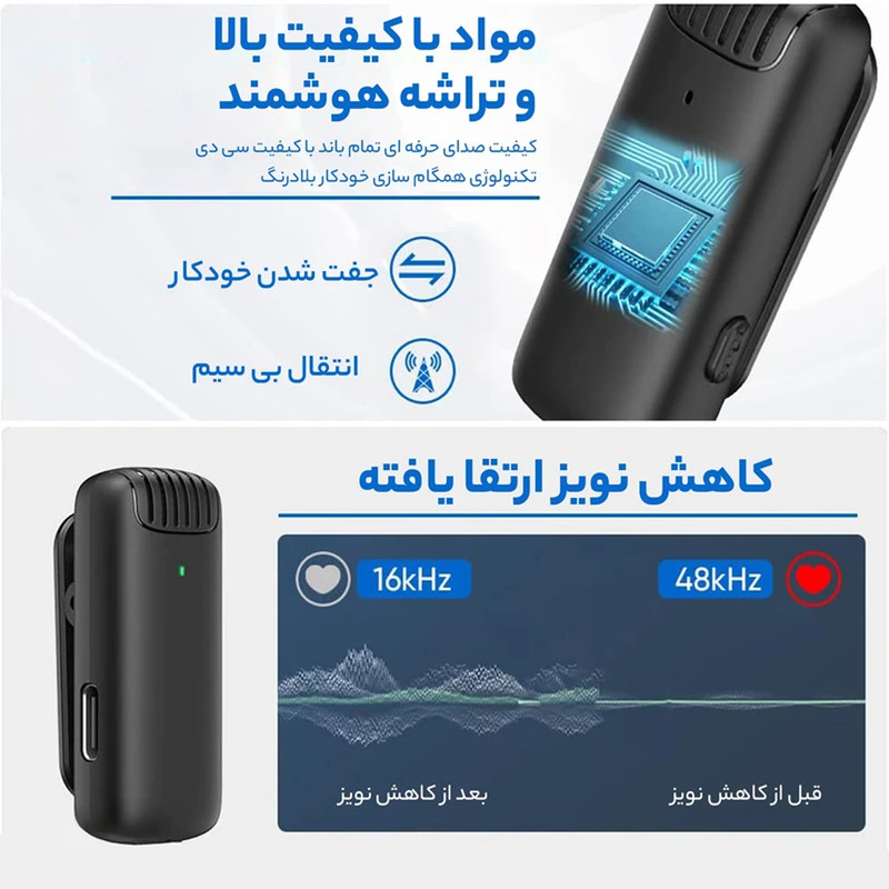 ست میکروفن بی سیم لومیز مدل J13-2MIC با درگاه اتصال لایتنینگ