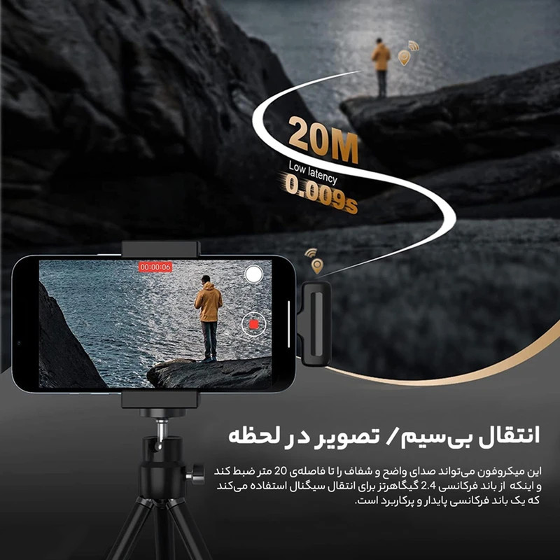 ست میکروفن بی سیم لومیز مدل J13-2MIC با درگاه اتصال لایتنینگ