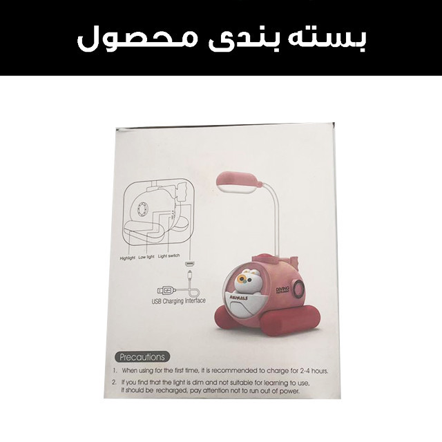 چراغ مطالعه مدل زیر دریایی کد Q107