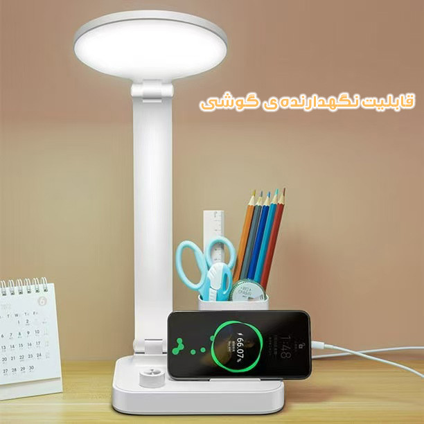 چراغ مطالعه شارژی مدل Q22-2