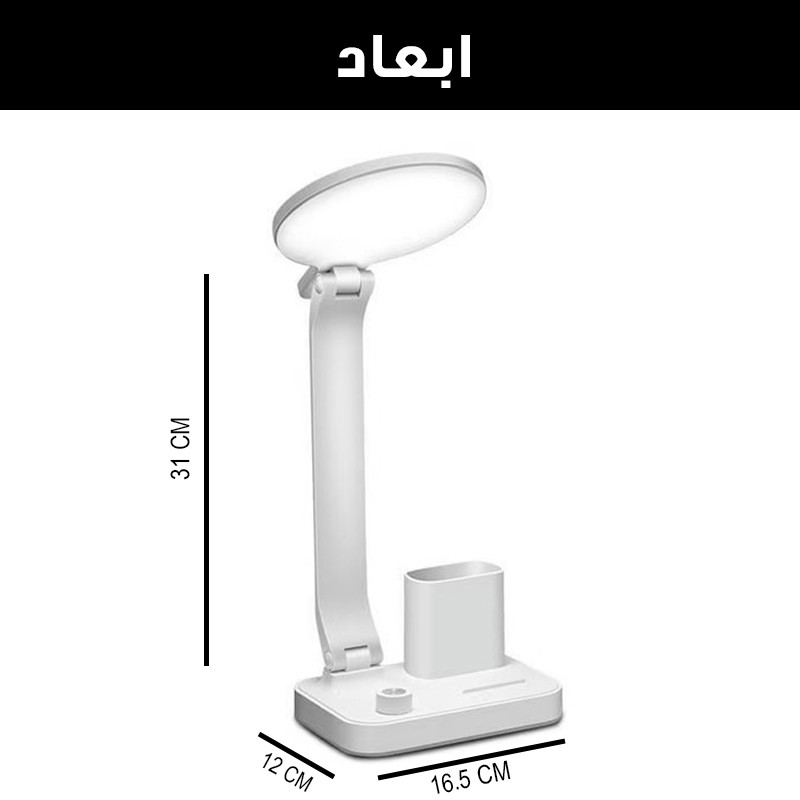 چراغ مطالعه شارژی مدل Q22-2