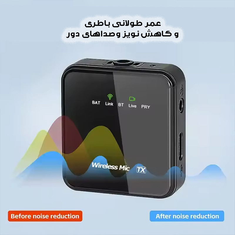 میکروفن بی سیم مدل K18 TYPE-C