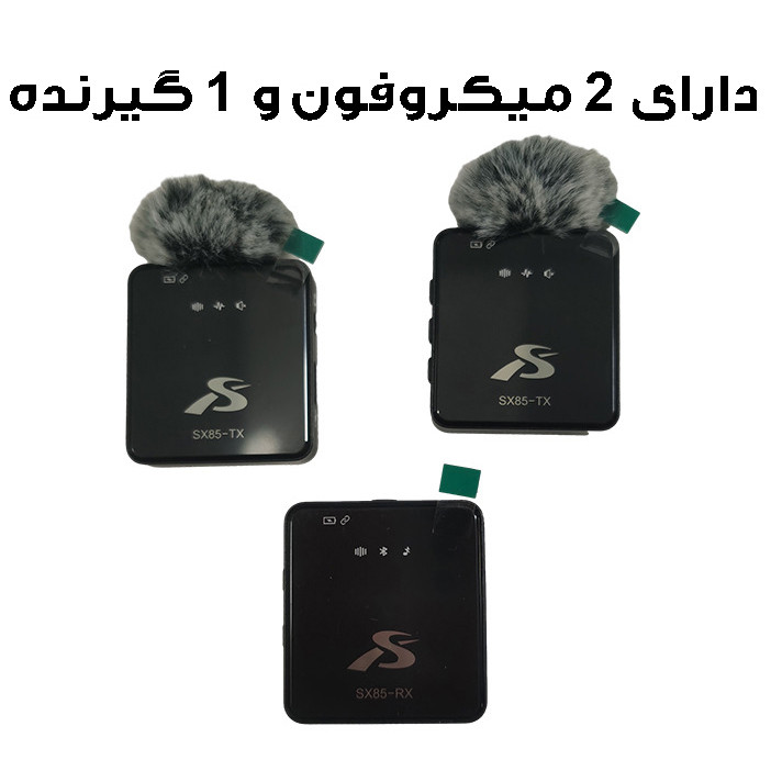 ست میکروفن بی سیم مدل SX85 LIGHTNING 2MIC