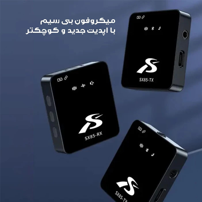 ست میکروفن بی سیم مدل SX85 LIGHTNING 2MIC