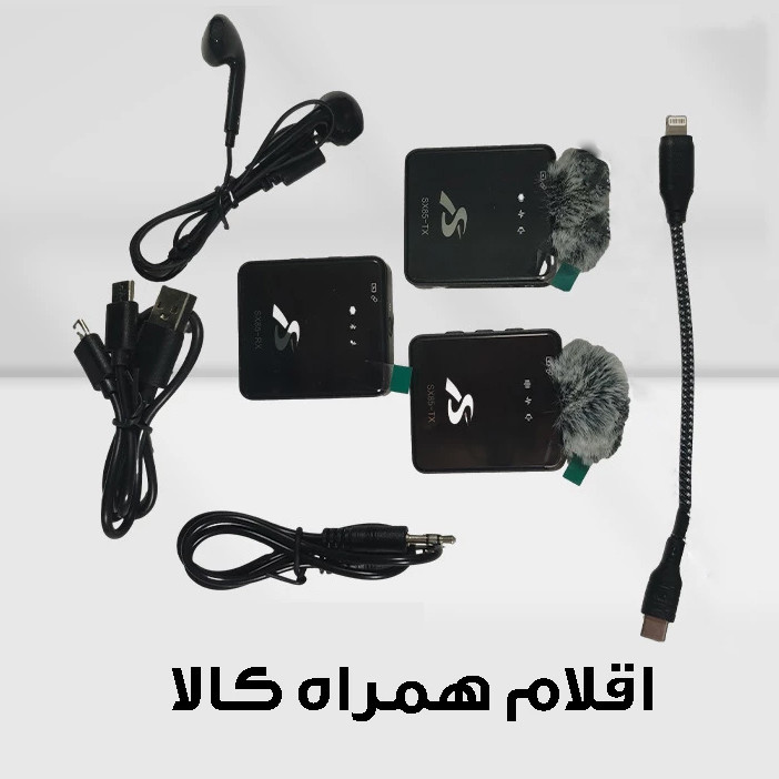 ست میکروفن بی سیم مدل SX85 LIGHTNING 2MIC
